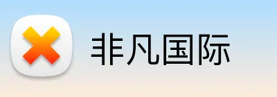 非凡国际 logo